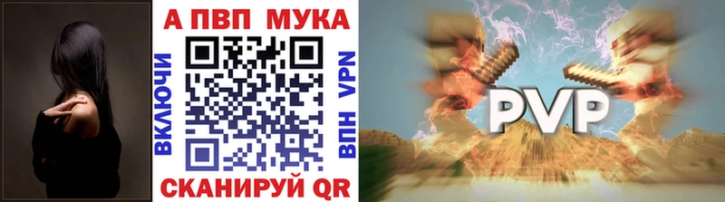 Alpha-PVP СК КРИС Дудинка