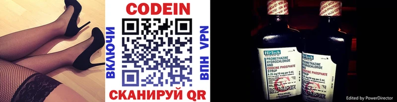 Кодеин напиток Lean (лин)  магазин  наркотиков  Дудинка 