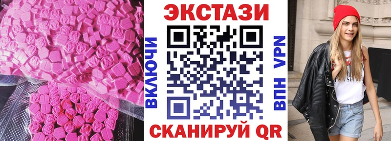купить закладку Дудинка Ecstasy XTC