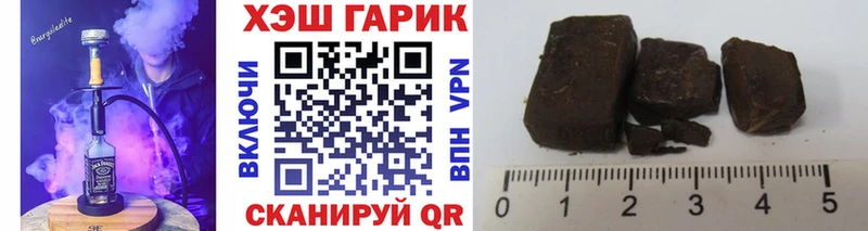 ГАШИШ hashish  Дудинка 