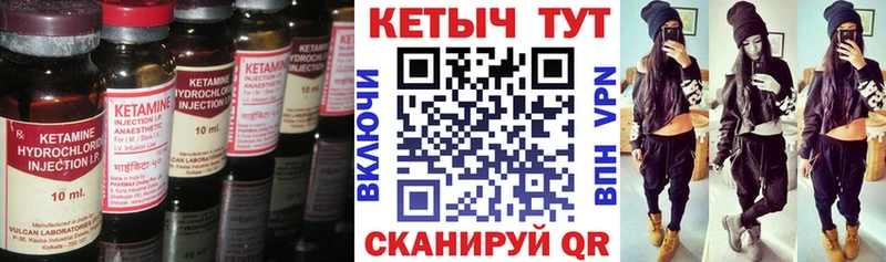 что такое   MEGA ссылки  КЕТАМИН ketamine  Дудинка 