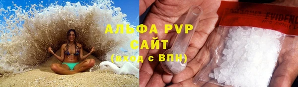 скорость mdpv Алексин