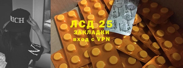 скорость mdpv Алексин