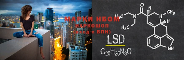 шишки Покровск