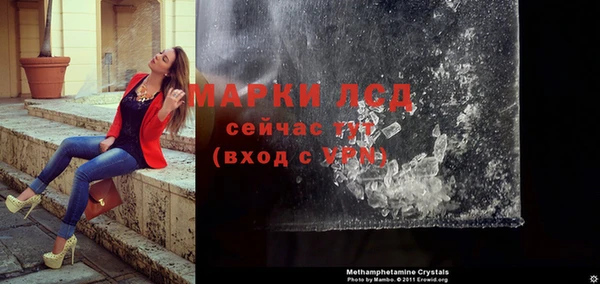 марки lsd Алзамай