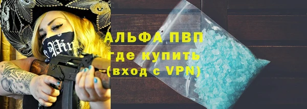 винт Алексеевка