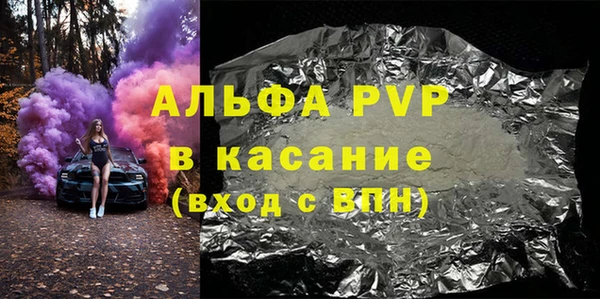 винт Алексеевка