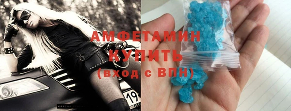 скорость mdpv Алексин