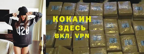 скорость mdpv Алексин