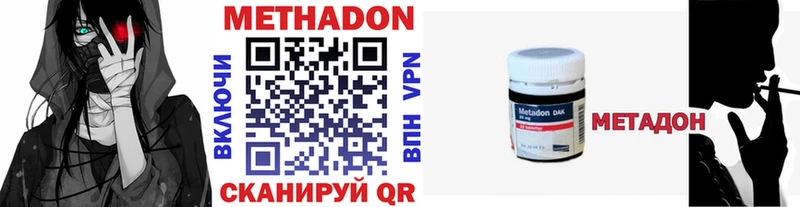 хочу   Дудинка  KRAKEN как зайти  МЕТАДОН белоснежный 