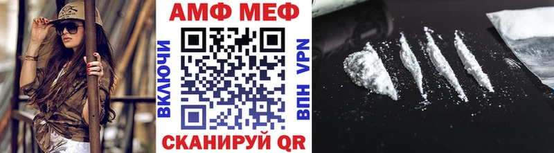 Первитин Methamphetamine  Дудинка 